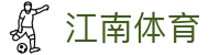 江南体育 (JNTY)官方网站 - JN SPORTS